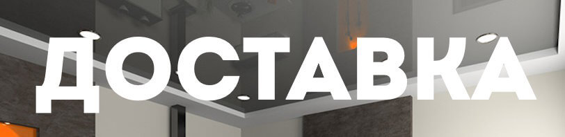 Доставка и разгрузка материалов в Гае. Все способы и условия в августе